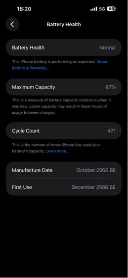 IPhone15 pro max รูปที่ 8