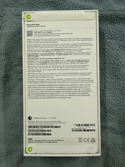 IPhone15 pro max รูปที่ 7