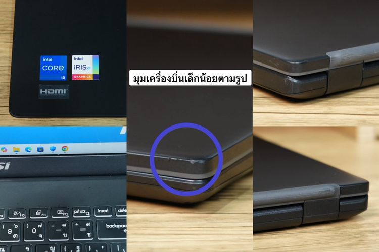 MSI Modern 15 i5-1335U Ram16 512GB M.2 จอ15.6 FHD IPS สเปคทำงานรุ่นใหม่ อุปกรณ์แท้ครบกล่องประกันศูนย์2026 ราคาเพียง 11,990.-เท่านั้น รูปที่ 10