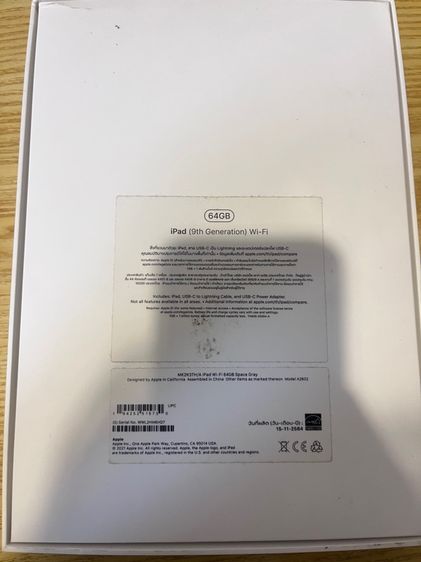 เจ้าของขายเอง iPad Gen 9 64GB Space Gray สภาพนางฟ้า  Apple Pencil แท้ ของแถมครบ รูปที่ 3