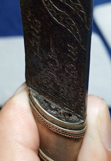 มีดหมอหลวงพ่อกวย "ยุคกลาง2514-2516" (แท้ไม่ผ่านการใช้งาน) รูปที่ 4