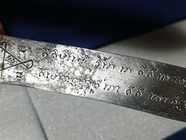 มีดหมอหลวงพ่อกวย "ยุคกลาง2514-2516" (แท้ไม่ผ่านการใช้งาน) รูปที่ 10