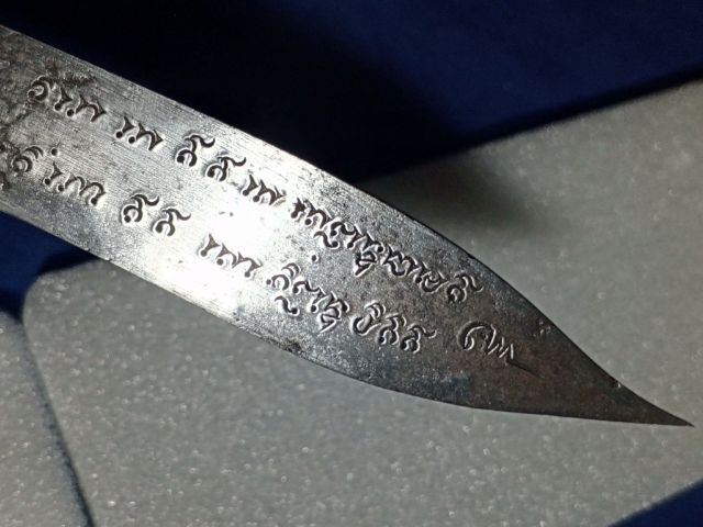 มีดหมอหลวงพ่อกวย "ยุคกลาง2514-2516" (แท้ไม่ผ่านการใช้งาน) รูปที่ 9