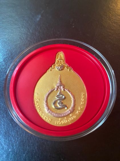 เหรียญที่ระลึก รัชกาลที่ 9 ทรงหยดน้ำ เนื้อกะไหล่ 3 กษัตริย์ รูปที่ 2