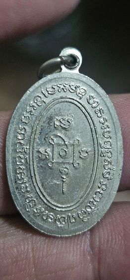 เหรียญหลวงพ่อแดงแจกแม่ครัวปี2503 รูปที่ 4