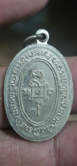 เหรียญหลวงพ่อแดงแจกแม่ครัวปี2503 รูปที่ 5