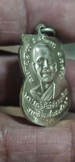 เหรียญเลื่อนหลวงปู่ทวด ปี 2508 รูปที่ 11