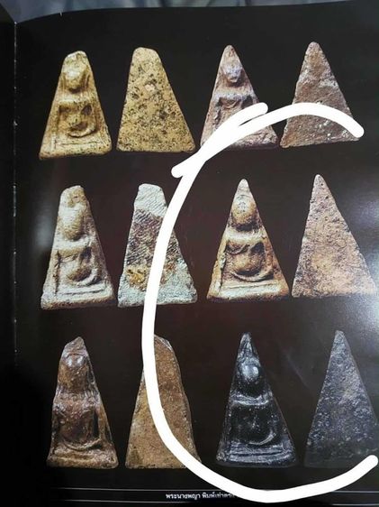 พระนางพญาพิมพ์เข่าตรง รูปที่ 8