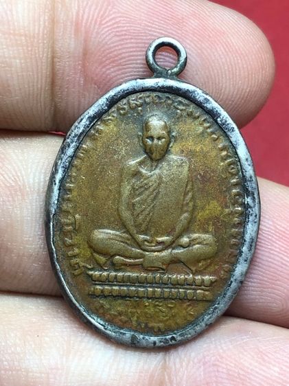 เหรียญหลวงพ่อเดิมวัดหนองโพ