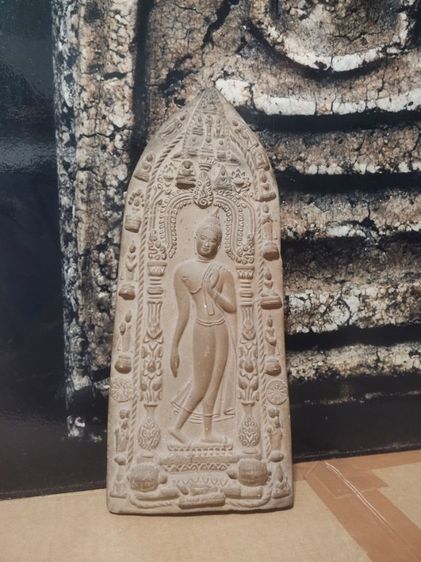 พระกำแพงศอก เนื้อดิน หลวงพ่อเต๋วัดสามง่าม 