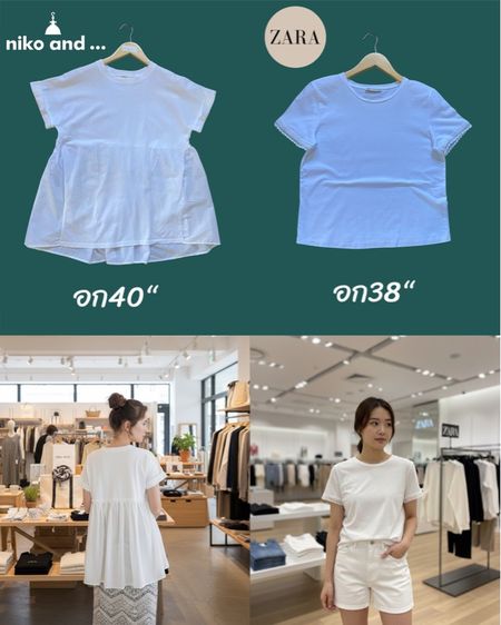 แขนสั้น ขาว เสื้อเชิ้ตและเสื้อผู้หญิง Zara niko and อก38 อก40