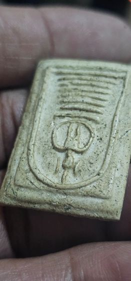 พระสมเด็จ7ชั้น รูปที่ 11