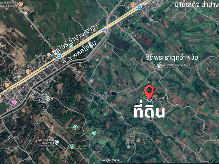 ขายที่ดินถูกกว่าราคาประเมิน