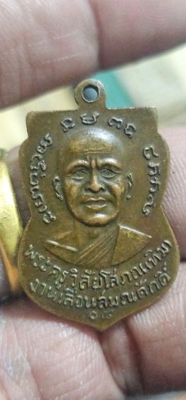 เหรียญเลื่อนหลวงปู่ทวด ปี2508 รูปที่ 6