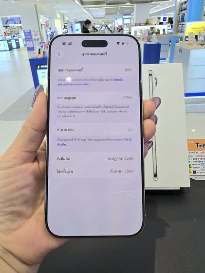 iPhone17Air รูปที่ 18