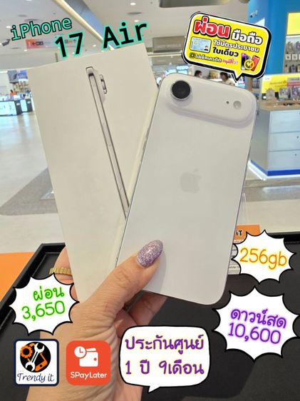 iPhone17Air รูปที่ 4