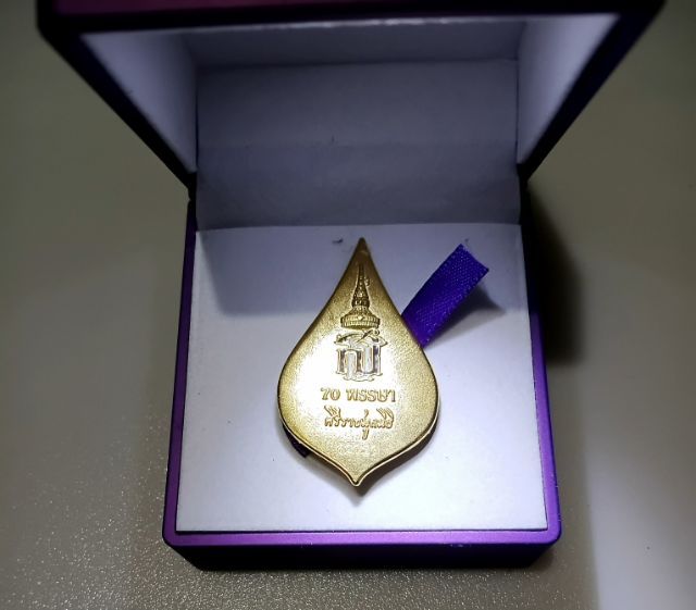 เหรียญสแตนเลส“เจ้าประคณสมเด็จพระพุฒารารย์(โต พฺรหฺมรํสี) 70 พรรษา ศิริราชมูลนิธิ รูปที่ 4