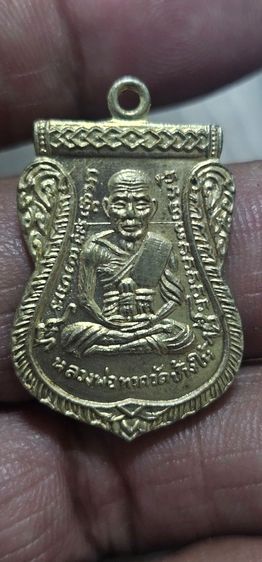 เหรียญเลื่อนหลวงปู่ทวด ปี 2508(ขายแล้ว) รูปที่ 3