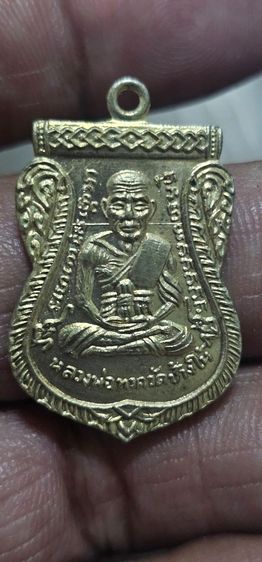 เหรียญเลื่อนหลวงปู่ทวด ปี 2508(ขายแล้ว) รูปที่ 2