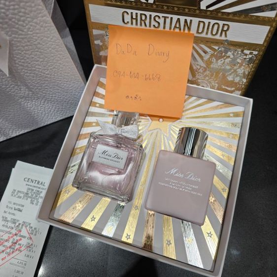 Miss Dior Set Blooming Bouquet  Body Milk รูปที่ 2