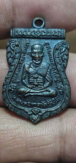 เหรียญหลวงปู่ทวดรุ่น3 รูปที่ 6