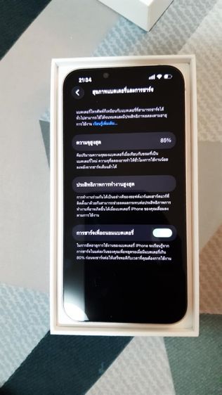 ไอโฟน 13 128G รูปที่ 4