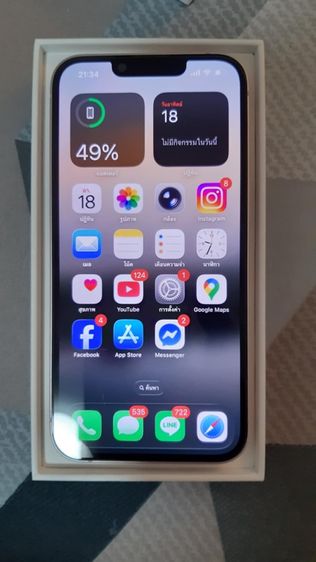 ไอโฟน 13 128G รูปที่ 6