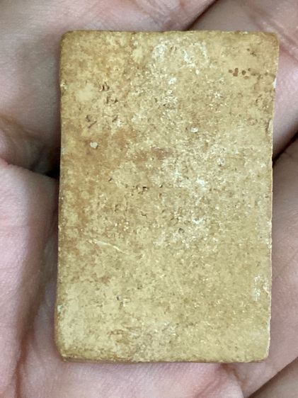 พระสมเด็จบางขุนพรหม รูปที่ 2