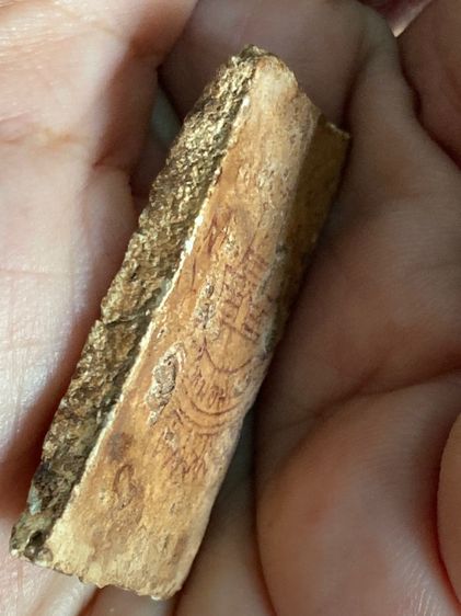 พระสมเด็จบางขุนพรหม รูปที่ 9