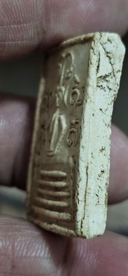 พระสมเด็จ3ชั้นวัดเฉลิมพระเกียรติ รูปที่ 10