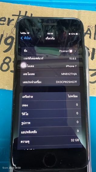 ขายIPHONE 7 ความจุ32g เครื่องสวยมากไม่ติด AD ใช้ได้เฉพาะซิมtrue ห้ามล้างเครื่อง ขาย 1300บาท รูปที่ 2