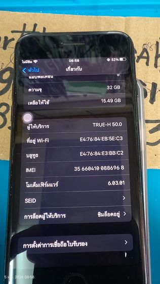 ขายIPHONE 7 ความจุ32g เครื่องสวยมากไม่ติด AD ใช้ได้เฉพาะซิมtrue ห้ามล้างเครื่อง ขาย 1300บาท รูปที่ 3