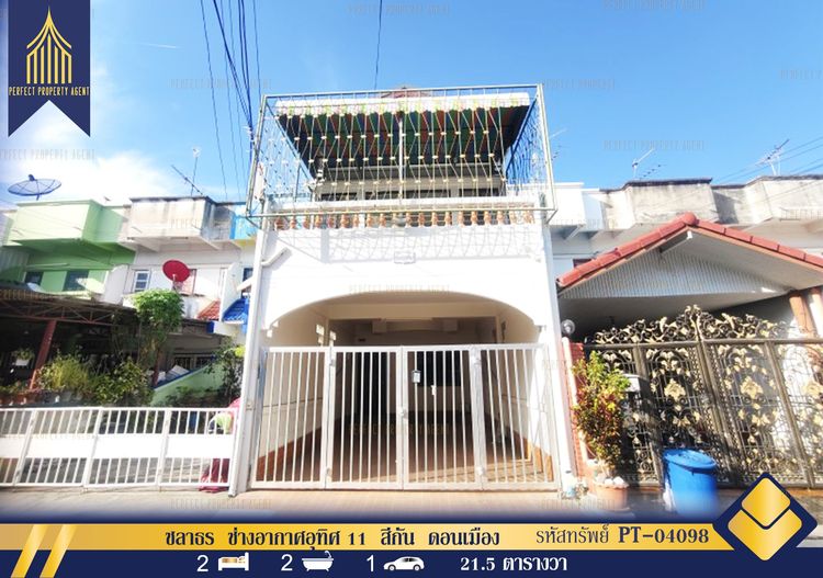ขายและให้เช่า ม. ชลาธร ช่างอากาศอุทิศ มีเทอเรซ บ้านพร้อมอยู่ ดอนเมือง