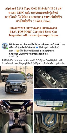 Mercedes-Benz C-Class 2012 Sedan เบนซิน เกียร์อัตโนมัติ ดำ รูปที่ 2