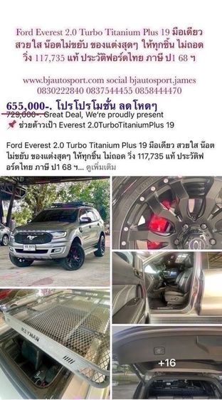 Mini COOPER 2012 รุ่นย่อยอื่นๆ Utility-car เบนซิน ไม่ติดแก๊ส เกียร์อัตโนมัติ ขาว รูปที่ 3