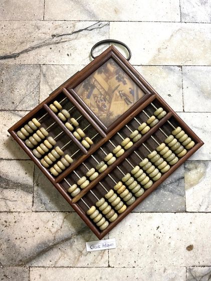 ลูกคิดจีน L1 รูปที่ 2