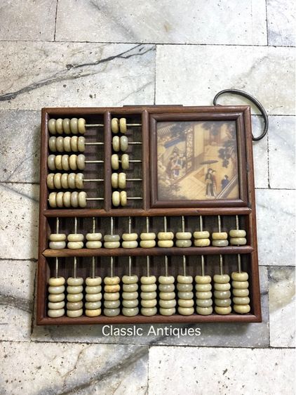 ลูกคิดจีน L1 รูปที่ 4