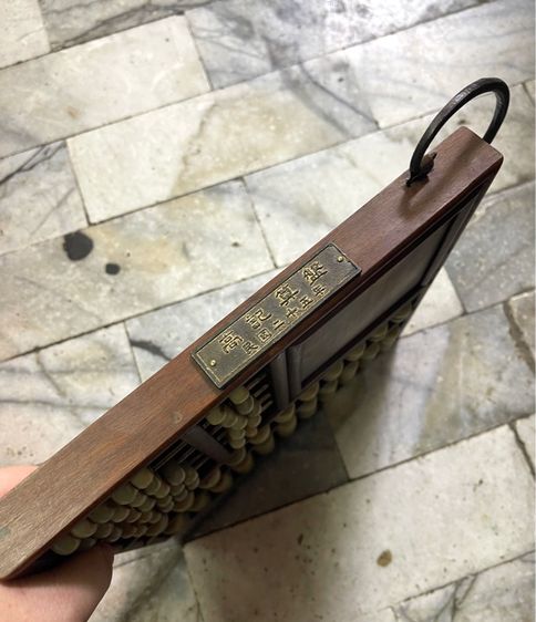 ลูกคิดจีน L1 รูปที่ 10