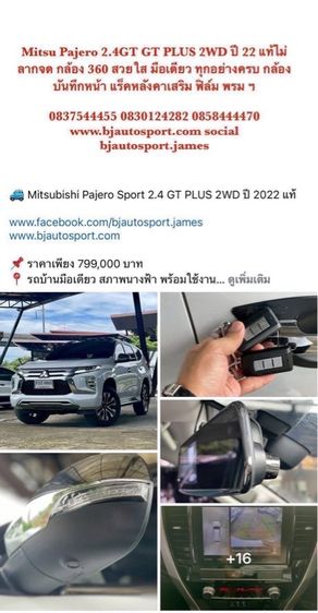 Mercedes-Benz SLK-Class 2011 SLK200 Kompressor AMG Utility-car เบนซิน ไม่ติดแก๊ส เกียร์อัตโนมัติ ขาว รูปที่ 4