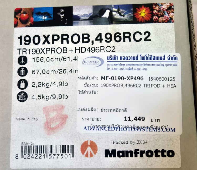 ขาตั้งกล้อง Manfrotto  Aluminum Alloy Tripod รุ่น 190XPROB พร้อมหัวบอล 496RC2 มือสอง สภาพใหม่มาก รูปที่ 3
