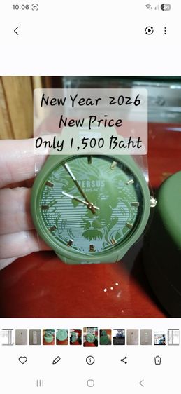 เขียว อื่นๆ นาฬิกา VERSUS VERSACE Domun Green 44mm. Strap watch