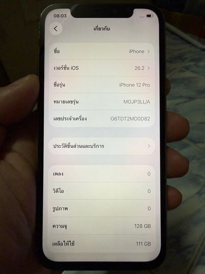 ขาย แลก เทิร์น IPhone 12 Pro 128gb เครื่องศูนย์นอกแท้ สภาพสวยๆ การใช้งานปกติ พร้อมใช้งานเลยครับผม รูปที่ 9