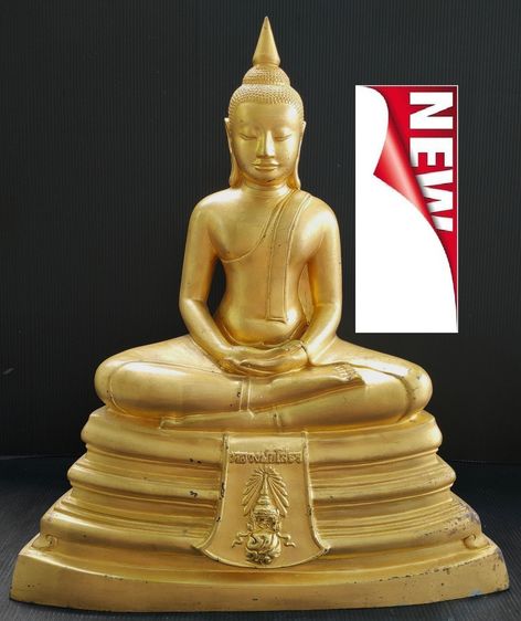 หลวงพ่อโสธร ภปร รุ่นกาญจนาภิเษก วัดโสธร 9.5 นิ้ว ปี 2539