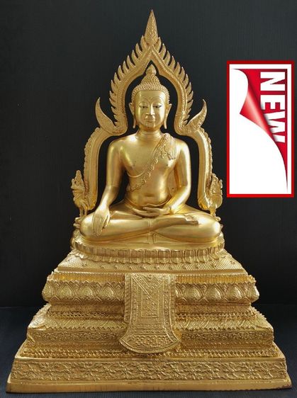 หลวงพ่อเพชร วัดท่าหลวง พิจิตร ปิดทอง  9 นิ้ว 