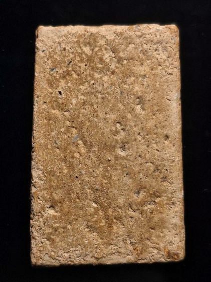 พระสมเด็จวัดระฆัง รูปที่ 2