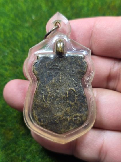 พระเหรียญหล่อหลวงพ่อไปล่วัดสระกำแพง รูปที่ 2