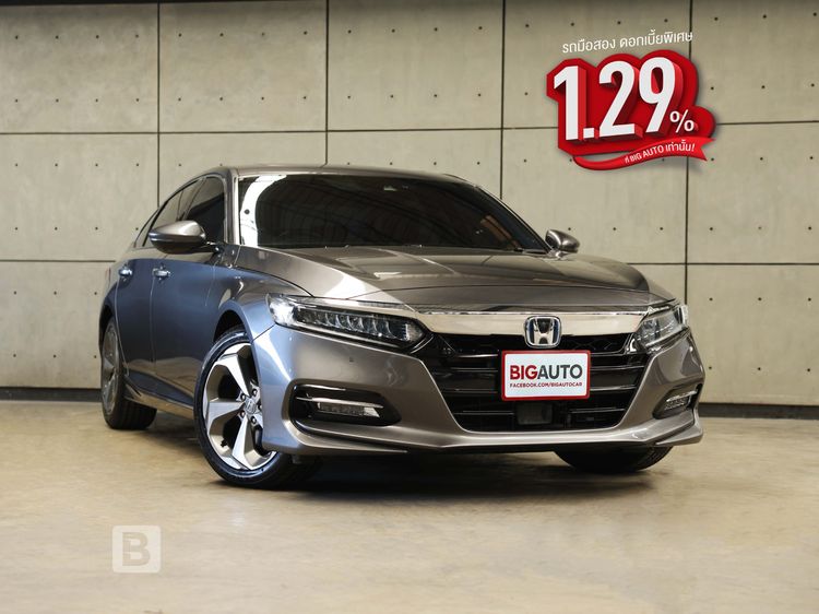 รถ Honda Accord 2.0 Hybrid Tech สี เทา