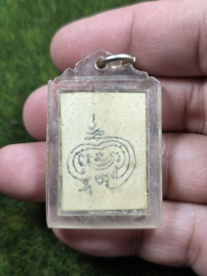 รูปถ่ายหลวงพ่อเดิมเก่าๆ รูปที่ 2