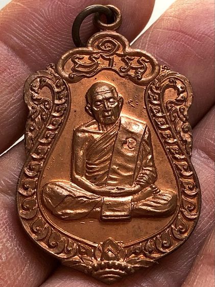 พระเหรียญเก่าคะ