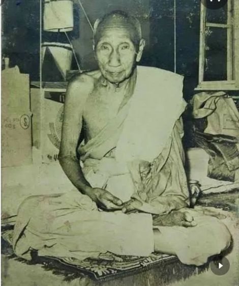 พระนางพญา หลวงพ่อทาบ วัดกระบกขึ้นผึ้ง ปี 2505 แท้ตลอดชีพ รูปที่ 4